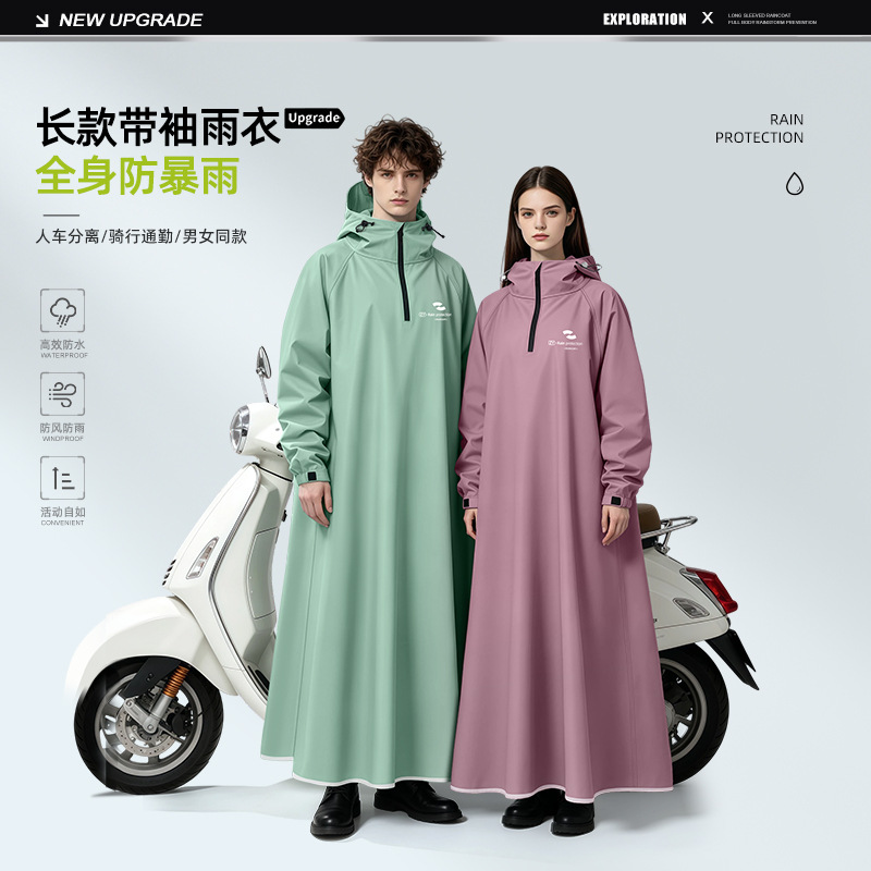 Cycling Commute Rain - Unisex Long Sleeve Hooded Raincoat Full