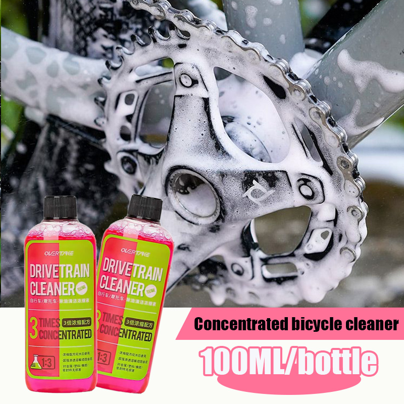 100ml Bike Drivetrain Cleaner  - Grease Waterproof Bike recension och pris