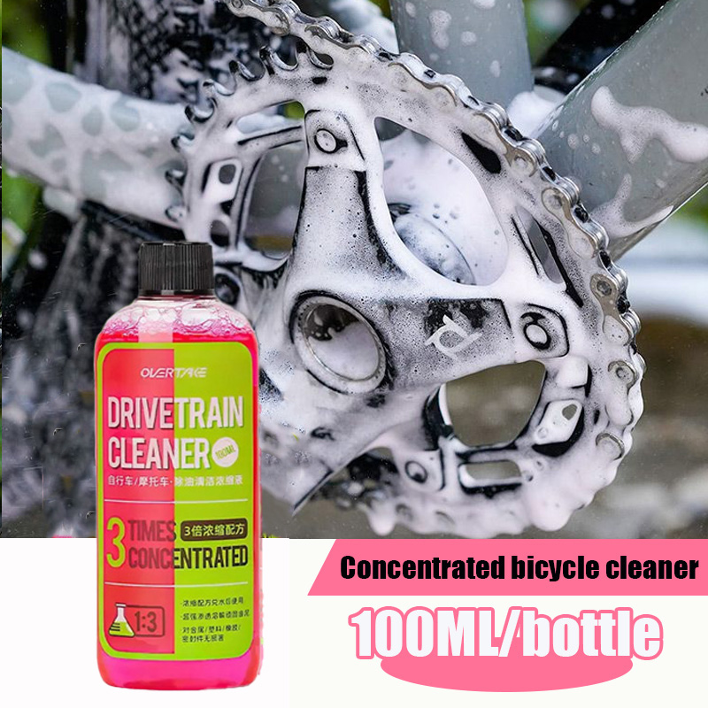 100ml Bike Drivetrain Cleaner  - Grease Waterproof Bike recension och pris