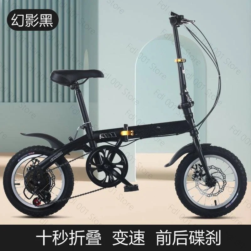 Wholesale 12/14 Inch Folding B - Cycling Commute Gear recension och pris