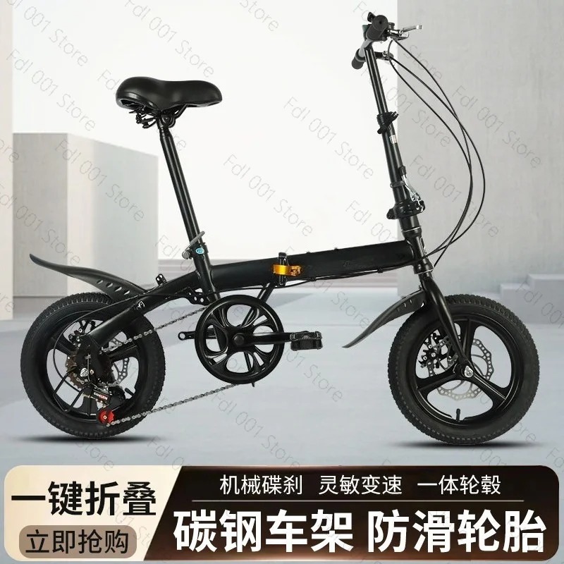 Wholesale 12/14 Inch Folding B - Cycling Commute Gear recension och pris