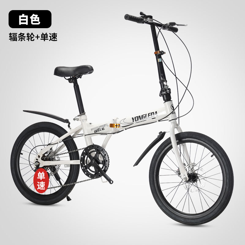 Folding Variable Speed Disc Br - Cycling Commute Gear recension och pris