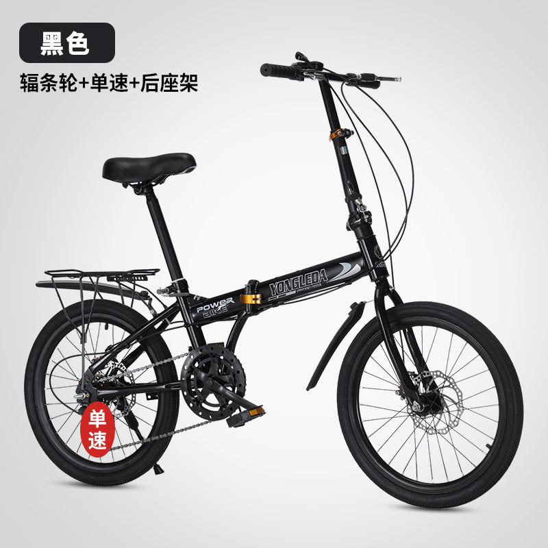 Folding Variable Speed Disc Br - Cycling Commute Gear recension och pris