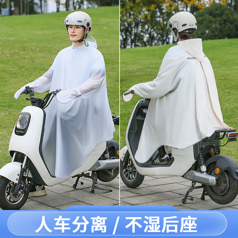 Unisex Bicycle Rain Poncho wit - Cycling Commute Rain recension och pris
